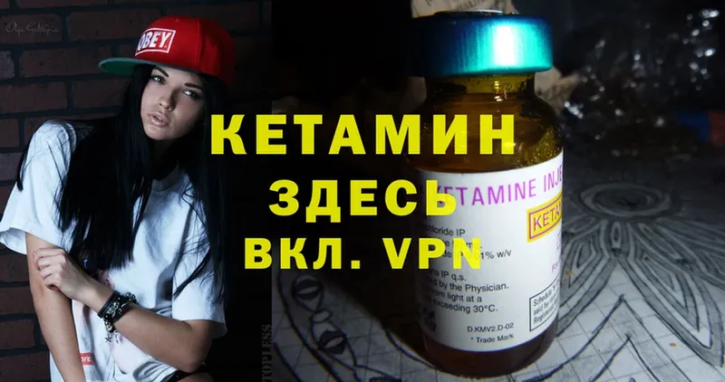 это какой сайт  Алдан  hydra вход  КЕТАМИН ketamine  где купить наркоту 