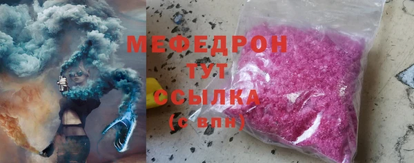 мефедрон Елизово