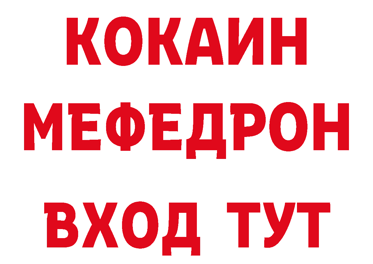 Как найти закладки? площадка телеграм Алдан