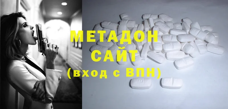 KRAKEN как войти  Алдан  Метадон methadone 